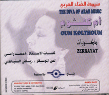 Load image into Gallery viewer, ام كلثوم* = Oum Kolthoum* : ذكريات = Zekrayat (CD, Album, RE)
