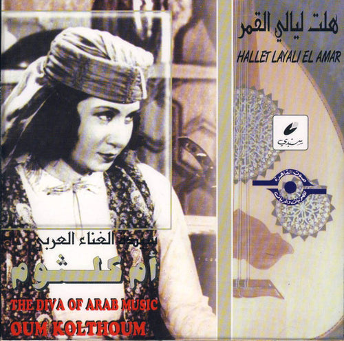 ام كلثوم* = Oum Kolthoum* : هلت ليالي القمر = Hallet Layali El Amar (CD, Album, RE)