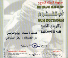 Load image into Gallery viewer, أم كلثوم* = Oum Kolthoum* : ظلموني الناس = Zalamoni El Nass (CD, Album, RE)
