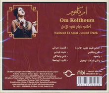 Load image into Gallery viewer, أم كلثوم* = Om Kolthoum* : أغاني فيلم نشيد الأمل = Nasheed El Amal, Sound Track  (CD, Album, RE)
