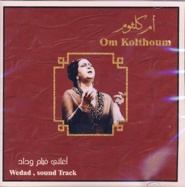أم كلثوم* = Om Kolthoum* : أغاني فيلم وداد = Wedad, Sound Track (CD, Album)
