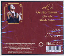 Load image into Gallery viewer, أم كلثوم* = Om Kolthoum* : غلبت اصالح = Ghalebt Asaleh  (CD, Album, RE)
