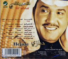 Load image into Gallery viewer, محمد عبده = Mohammed Abdu* : حجازي - شعبيات 6 = Hejaze - Sh&#39;abiat 6 (CD, Album)
