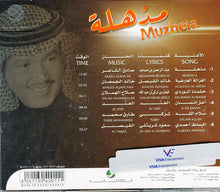 Load image into Gallery viewer, محمد عبده = Mohammed Abdu* : مذهلة = Muzhela (CD, Album, RE)
