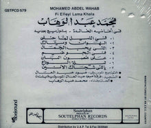 Load image into Gallery viewer, محمد عبد الوهاب* : في أغاني خالدة بتوزيع جديد: في الليل لما خلى (CD, Album)
