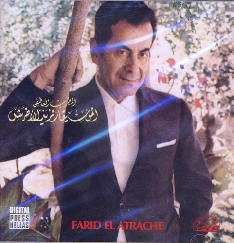 فريد الاطرش* = Farid El Atrache : المطرب العاطفي (CD, Album)