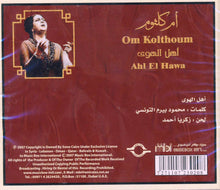 Load image into Gallery viewer, أم كلثوم* = Om Kolthoum* : أهل الهوى = Ahl El Hawa (CD, Album, RE)
