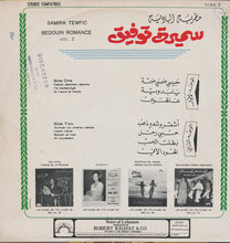 Load image into Gallery viewer, سميرة توفيق = Samira Tewfic* : Bedouin Romance Vol. 2 (LP)
