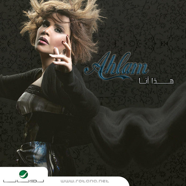 Ahlam* : هذا أنا (CD, Album)