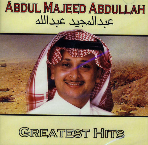 عبد المجيد عبد الله = ِAbdul Majeed Abdullah* : Greatest Hits (CD, Comp)