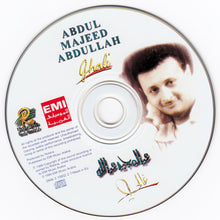 Load image into Gallery viewer, عبد المجيد عبد الله : غالي (CD, Album, RE)
