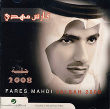 Load image into Gallery viewer, فارس مهدي = فارس مهدي : جلسة 2008 = Jalsah 2008 (CD, Album)
