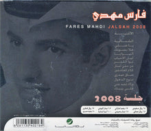 Load image into Gallery viewer, فارس مهدي = فارس مهدي : جلسة 2008 = Jalsah 2008 (CD, Album)
