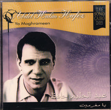 Load image into Gallery viewer, عبد الحليم حافظ = Abdel Halim Hafez* : يا مغرمين = Ya Moghrameen (CD, Comp)
