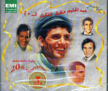 Load image into Gallery viewer, عبد الحليم حافظ = Abdel Halim Hafez* : الذكرى ال ٢٠ = Anniversary 20th (2xCD, Comp, Ltd, Num)

