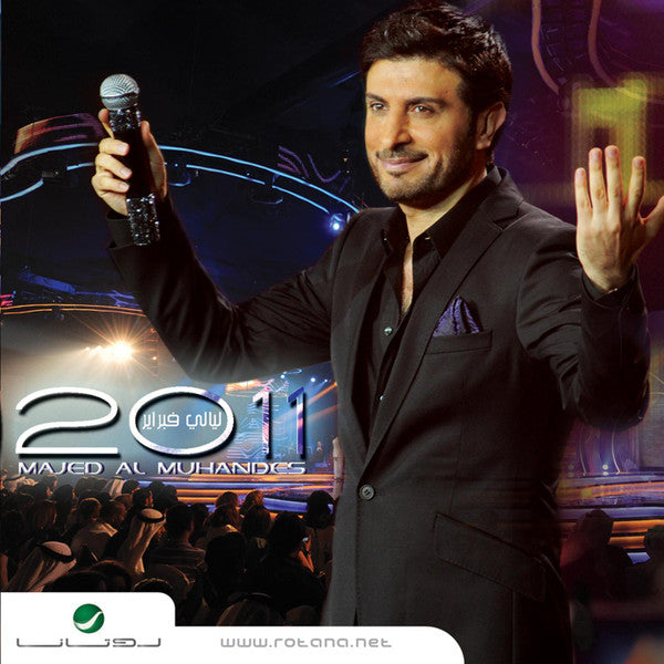 Majed Al Muhandes* : ليالي فبراير 2011 (CD, Album)
