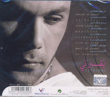 Load image into Gallery viewer, فارس كرم = Fares Karam* : يقبرني (CD, Album)
