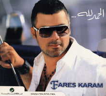 Load image into Gallery viewer, Fares Karam* : الحمدلله...  (CD, Album)
