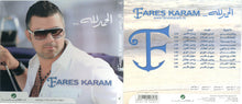 Load image into Gallery viewer, Fares Karam* : الحمدلله...  (CD, Album)
