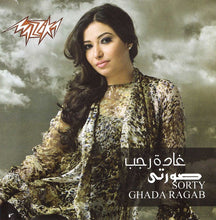 Load image into Gallery viewer, غادة رجب = Ghada Ragab* : صورتي = Sorty (CD, Album)
