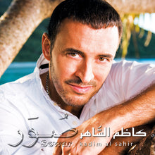 Load image into Gallery viewer, كاظم الساهر = Kadim Al Sahir* : Sowar = صور (CD, Album)
