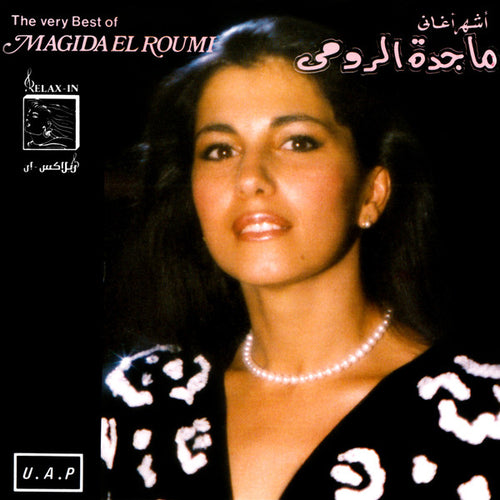 ماجدة الرومي = Magida El Roumi* : أجمل أغاني = The Very Best Of (CD, Comp, RE)