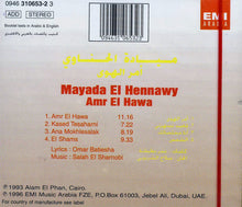 Load image into Gallery viewer, ميادة الحناوي = Mayada El Hennawy* : أمر الهوى = Amr El Hawa (CD, Album, RE)
