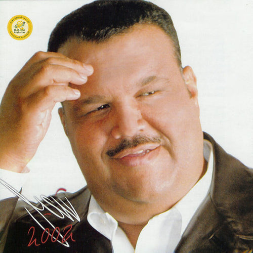 نبيل شعيل : 2002 (CD, Album)
