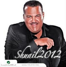 Load image into Gallery viewer, Shuail* : 2012 (CD, Album)
