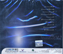 Load image into Gallery viewer, Shuail* : 2012 (CD, Album)
