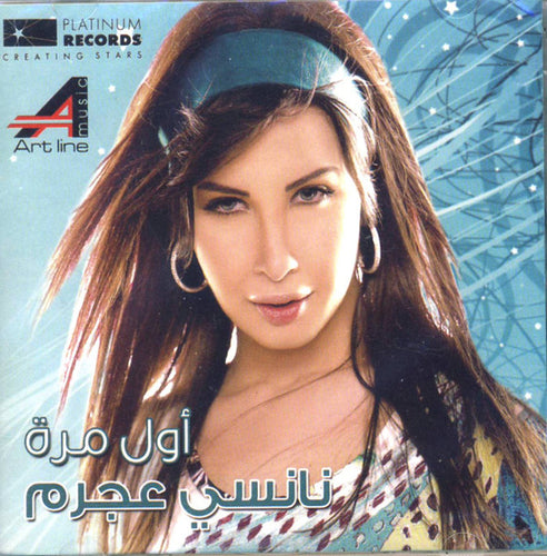 نانسي عجرم : أول مرة (CD, RE)