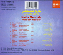Load image into Gallery viewer, ناديا مصطفى* = Nadia Moustafa* : ولا كان على بالي  = Wala Kan Ala Baley (CD, Album, RE)
