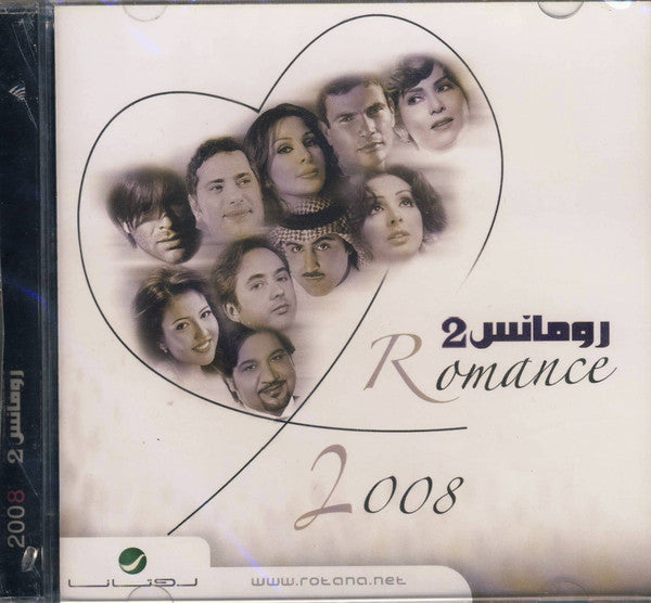 Various : رومانس 2 = Romance 2008 (CD, Comp)