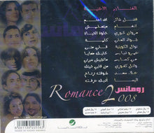 Load image into Gallery viewer, Various : رومانس 2 = Romance 2008 (CD, Comp)
