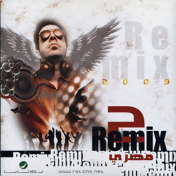 Various : Remix مصري 2  (CD, Comp, Mixed)